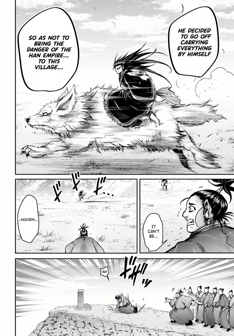 Shuumatsu No Valkyrie Ibun Ryo Fu Housen Hishouden 24 22
