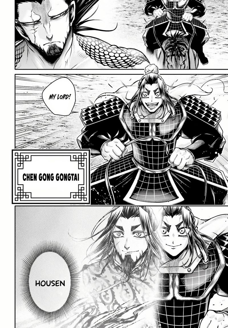 Shuumatsu No Valkyrie Ibun Ryo Fu Housen Hishouden 24 28