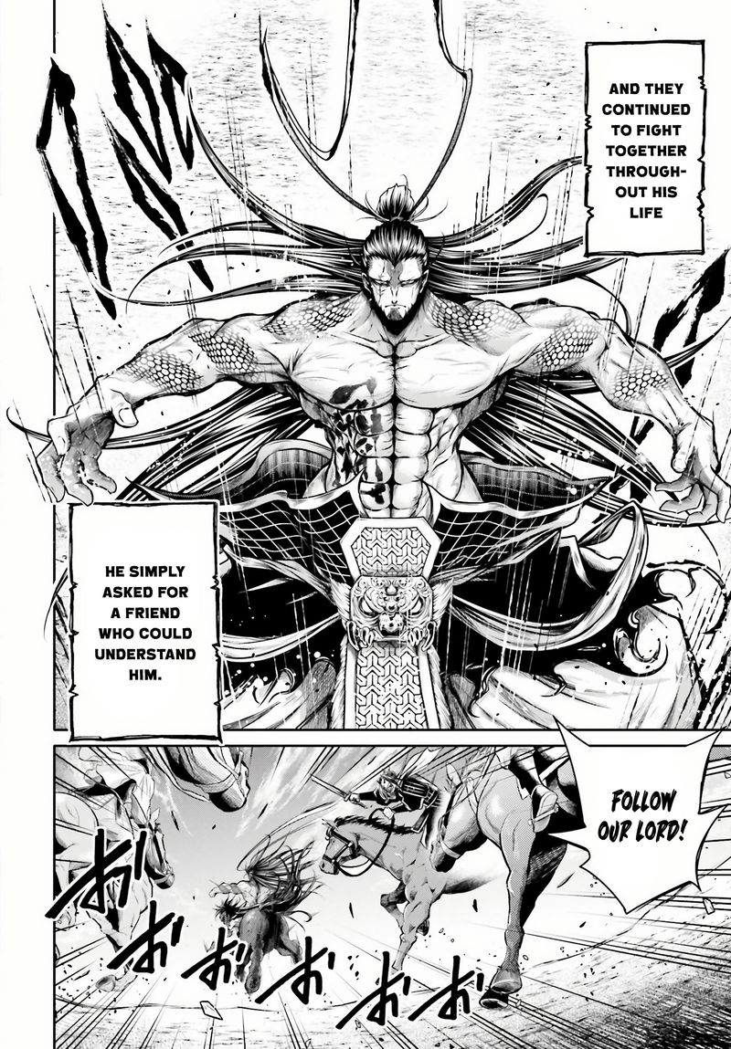 Shuumatsu No Valkyrie Ibun Ryo Fu Housen Hishouden 24 30