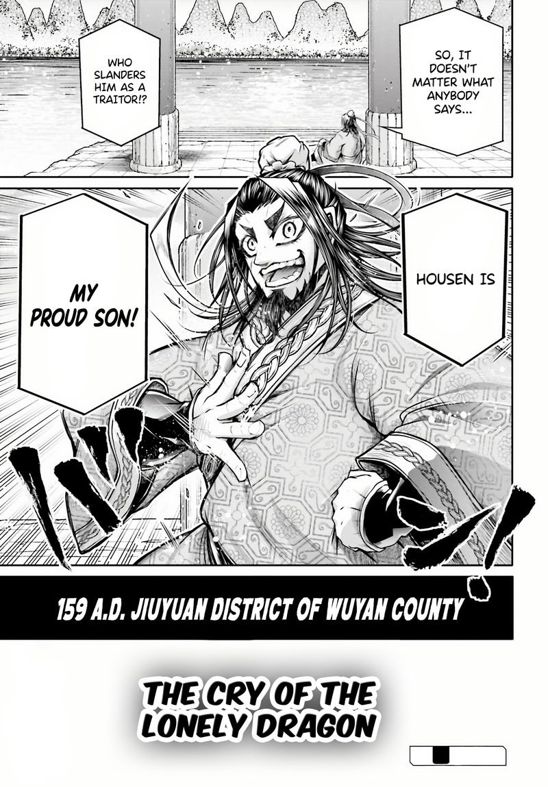 Shuumatsu No Valkyrie Ibun Ryo Fu Housen Hishouden 24 33