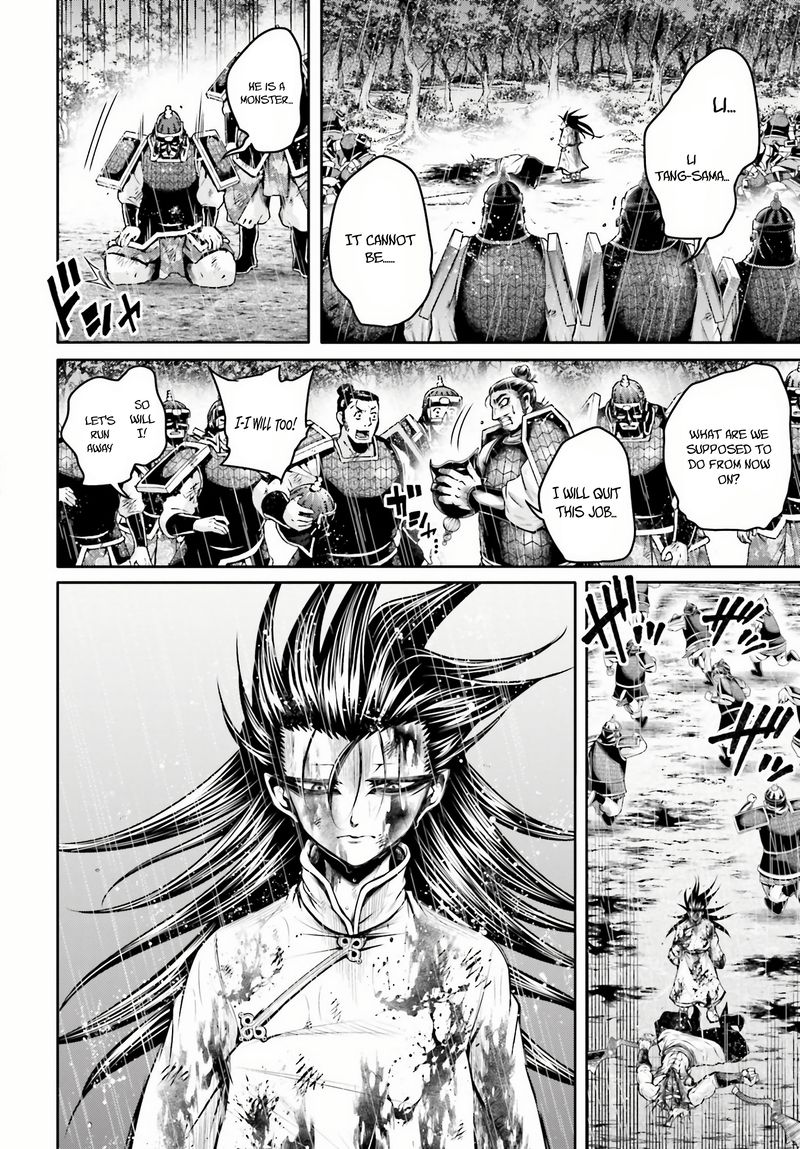 Shuumatsu No Valkyrie Ibun Ryo Fu Housen Hishouden 24 4