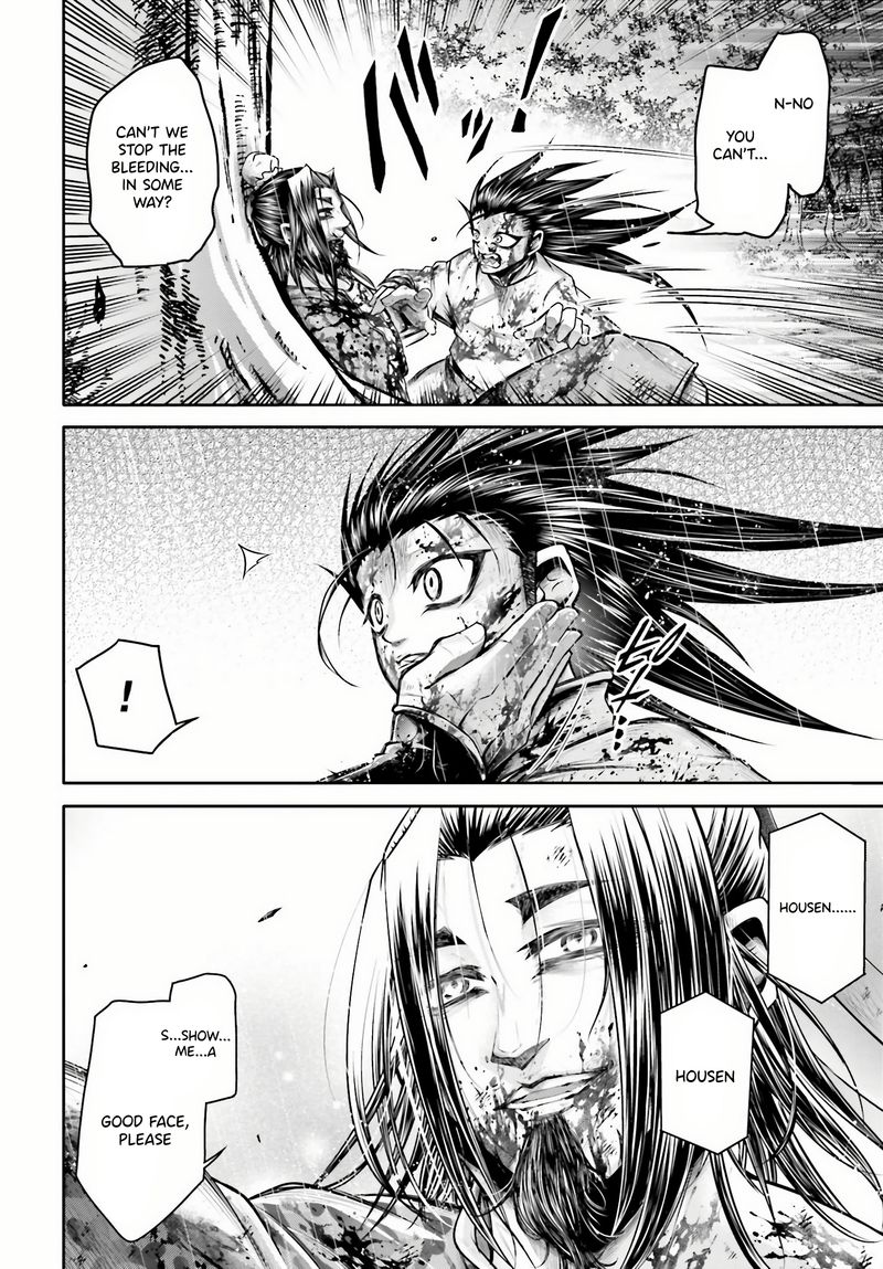 Shuumatsu No Valkyrie Ibun Ryo Fu Housen Hishouden 24 6