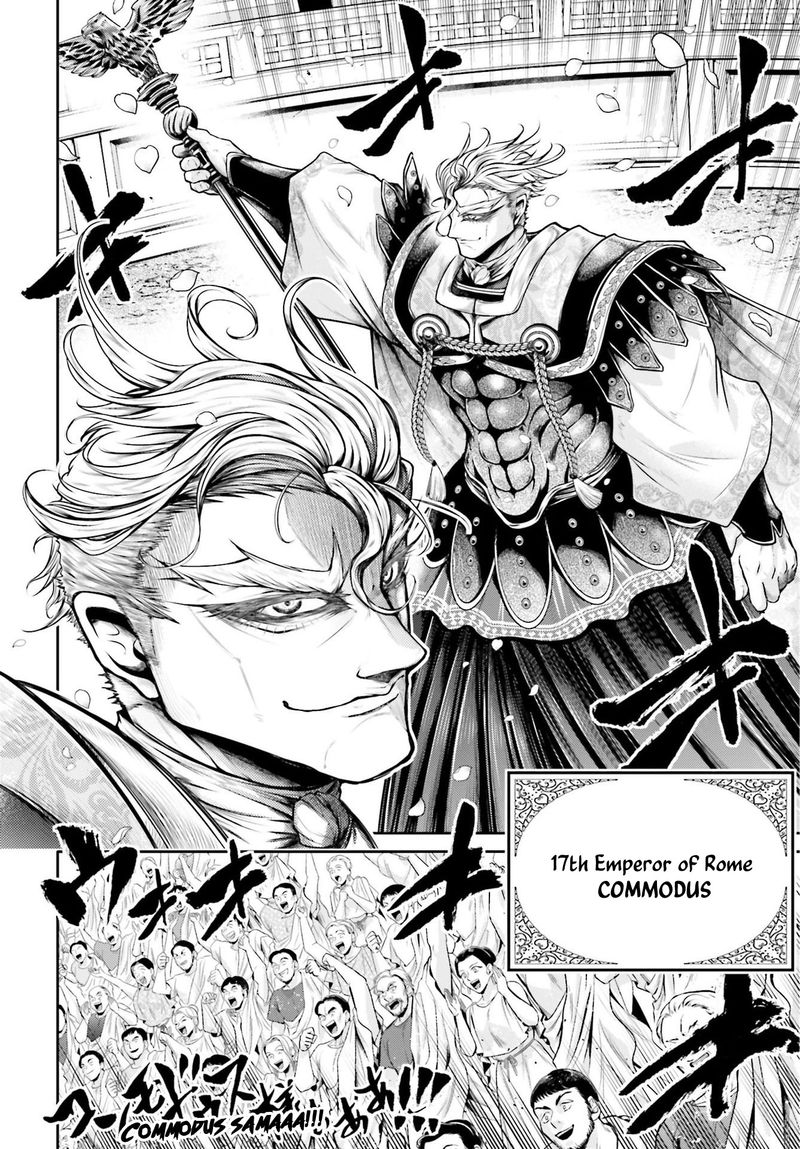 Shuumatsu No Valkyrie Ibun Ryo Fu Housen Hishouden 25 1