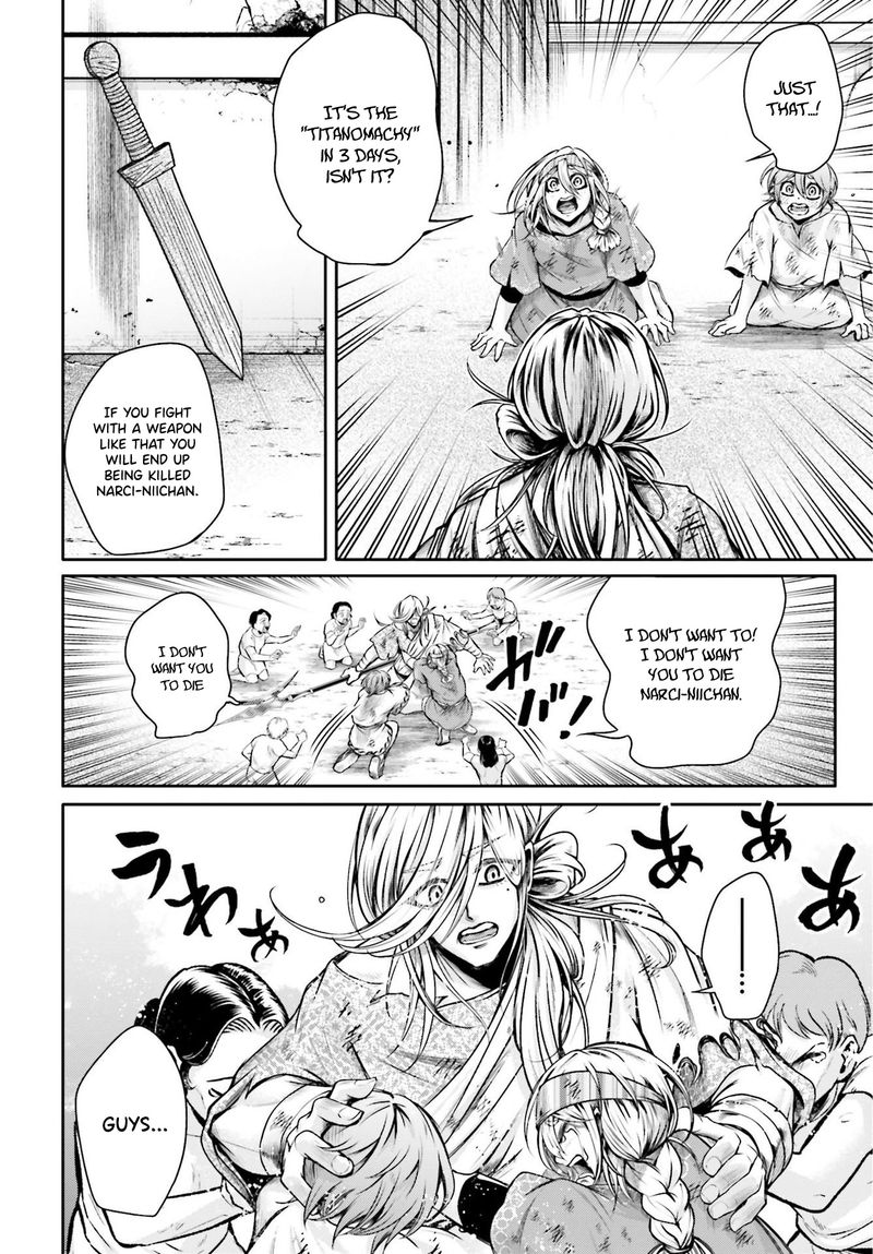 Shuumatsu No Valkyrie Ibun Ryo Fu Housen Hishouden 25 17
