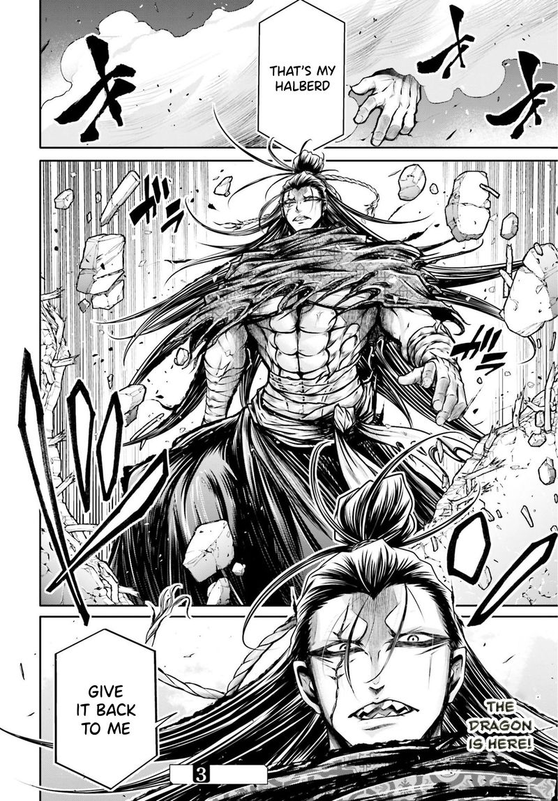 Shuumatsu No Valkyrie Ibun Ryo Fu Housen Hishouden 25 19
