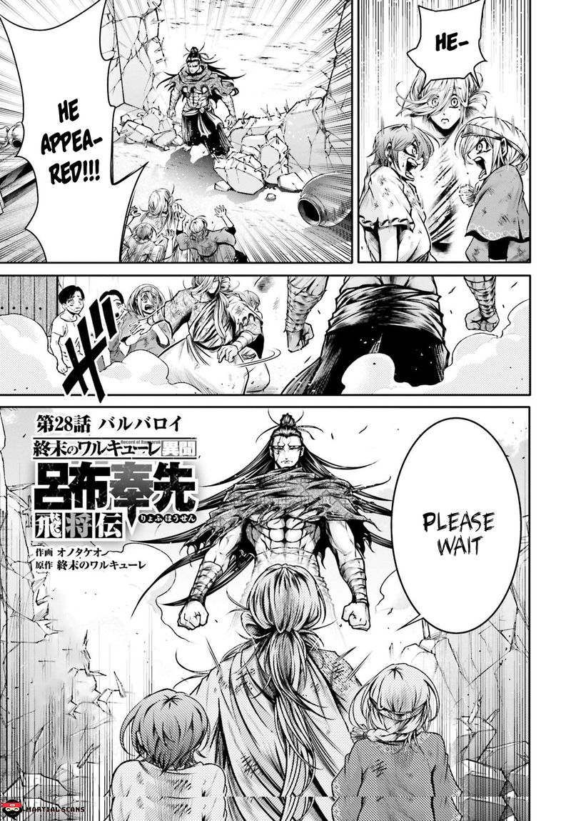 Shuumatsu No Valkyrie Ibun Ryo Fu Housen Hishouden 26 1