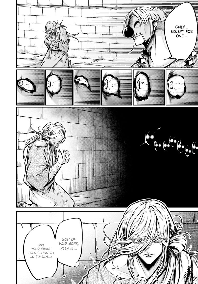 Shuumatsu No Valkyrie Ibun Ryo Fu Housen Hishouden 26 24