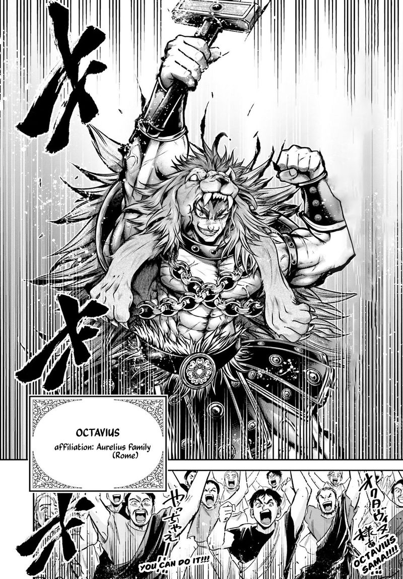 Shuumatsu No Valkyrie Ibun Ryo Fu Housen Hishouden 26 30