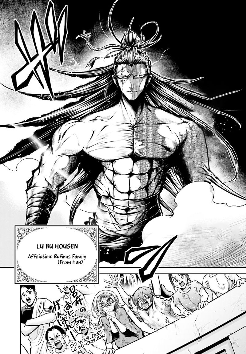 Shuumatsu No Valkyrie Ibun Ryo Fu Housen Hishouden 26 32
