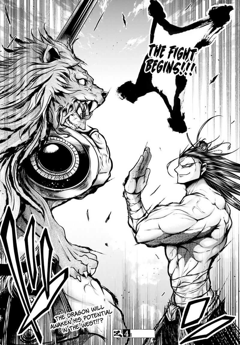 Shuumatsu No Valkyrie Ibun Ryo Fu Housen Hishouden 26 39