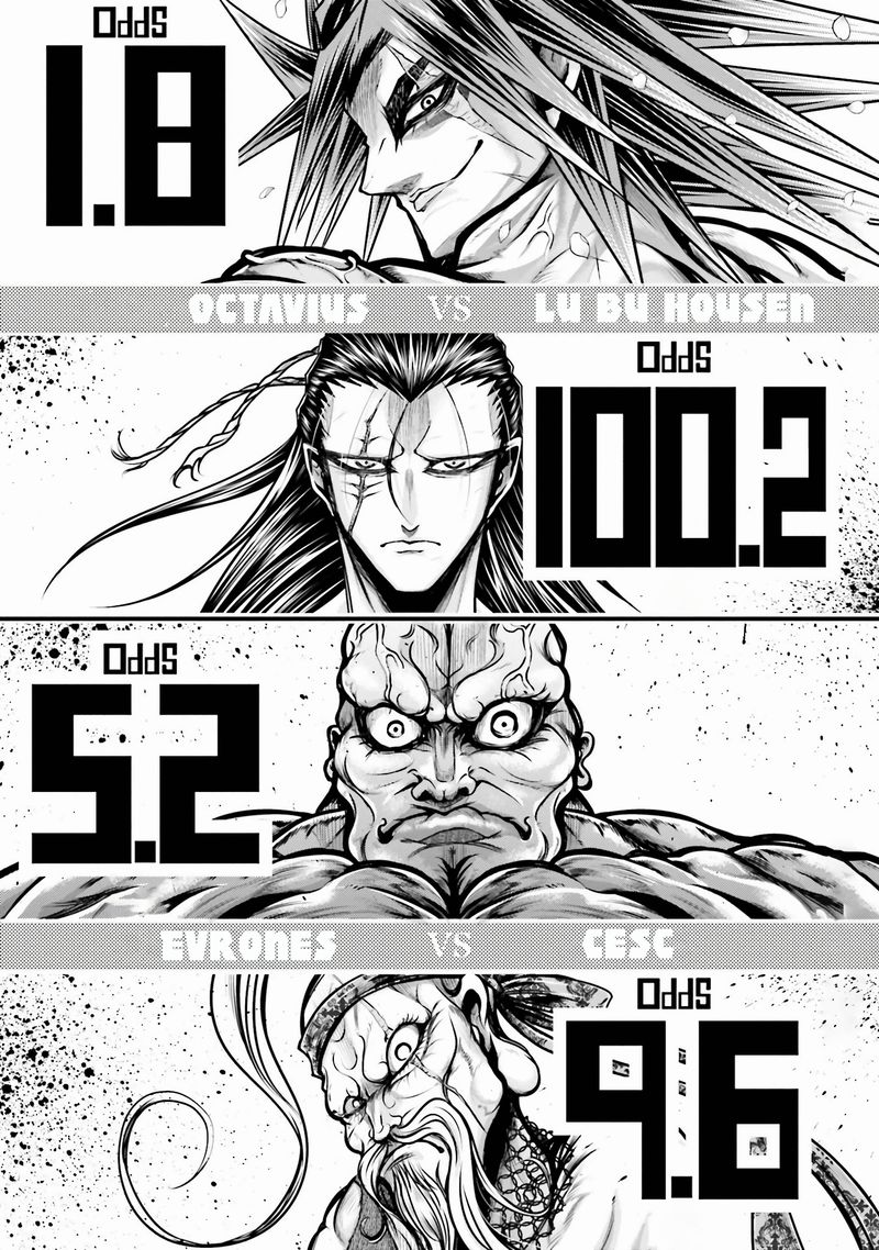Shuumatsu No Valkyrie Ibun Ryo Fu Housen Hishouden 27 12