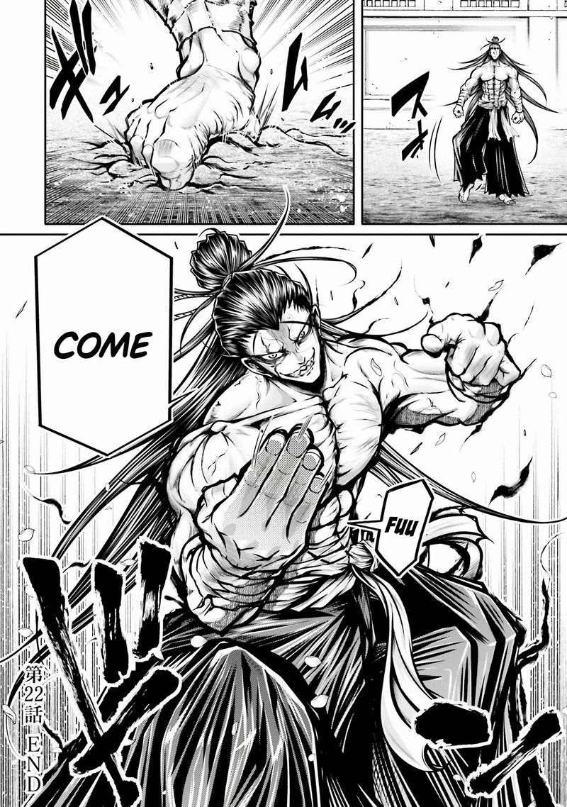 Shuumatsu No Valkyrie Ibun Ryo Fu Housen Hishouden 27 24