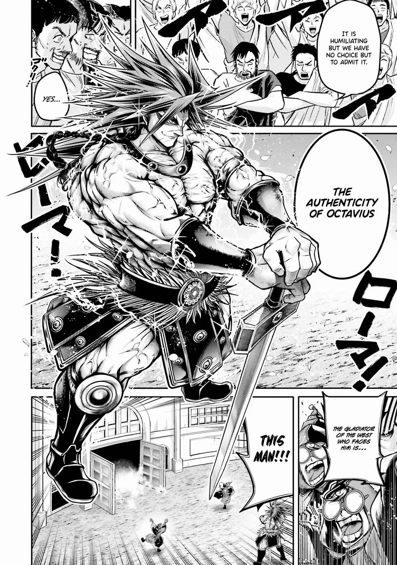 Shuumatsu No Valkyrie Ibun Ryo Fu Housen Hishouden 27 6