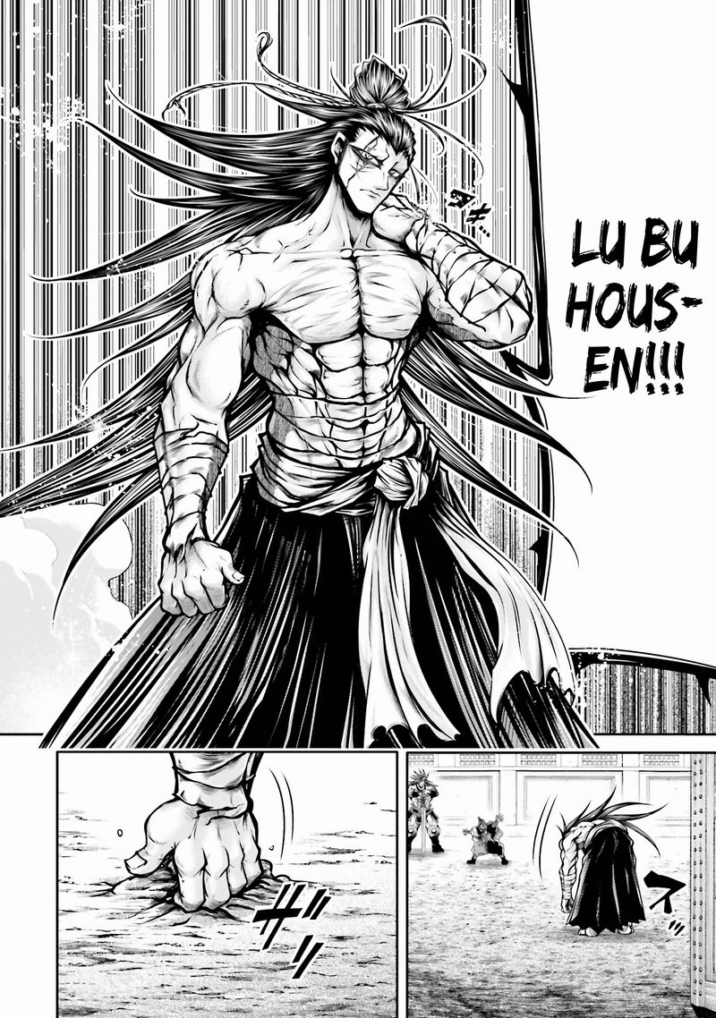 Shuumatsu No Valkyrie Ibun Ryo Fu Housen Hishouden 27 8