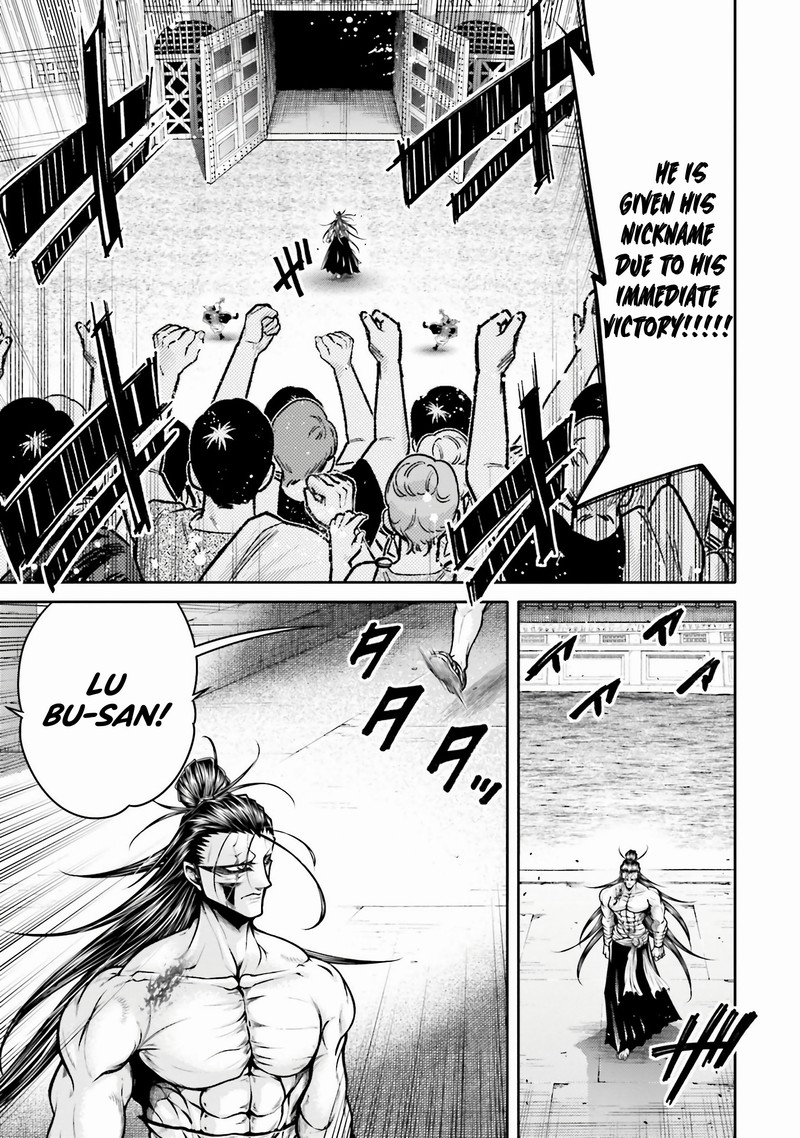 Shuumatsu No Valkyrie Ibun Ryo Fu Housen Hishouden 29 3