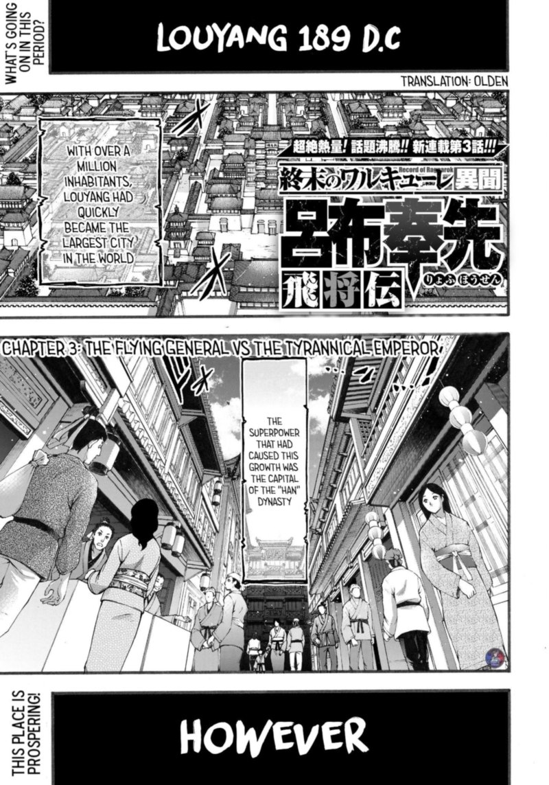 Shuumatsu No Valkyrie Ibun Ryo Fu Housen Hishouden 3 1