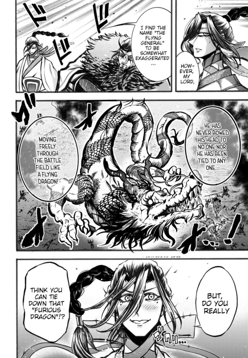 Shuumatsu No Valkyrie Ibun Ryo Fu Housen Hishouden 3 12