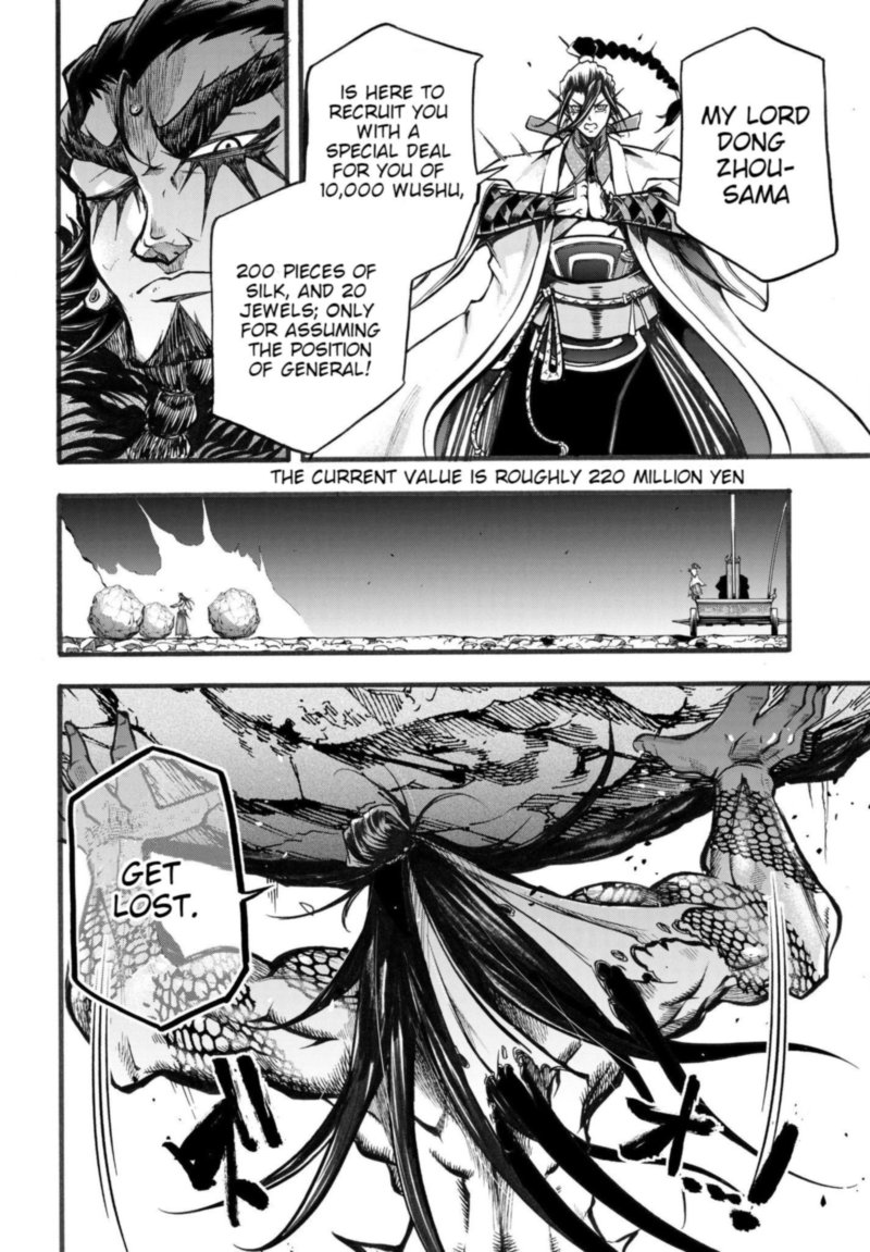 Shuumatsu No Valkyrie Ibun Ryo Fu Housen Hishouden 3 20