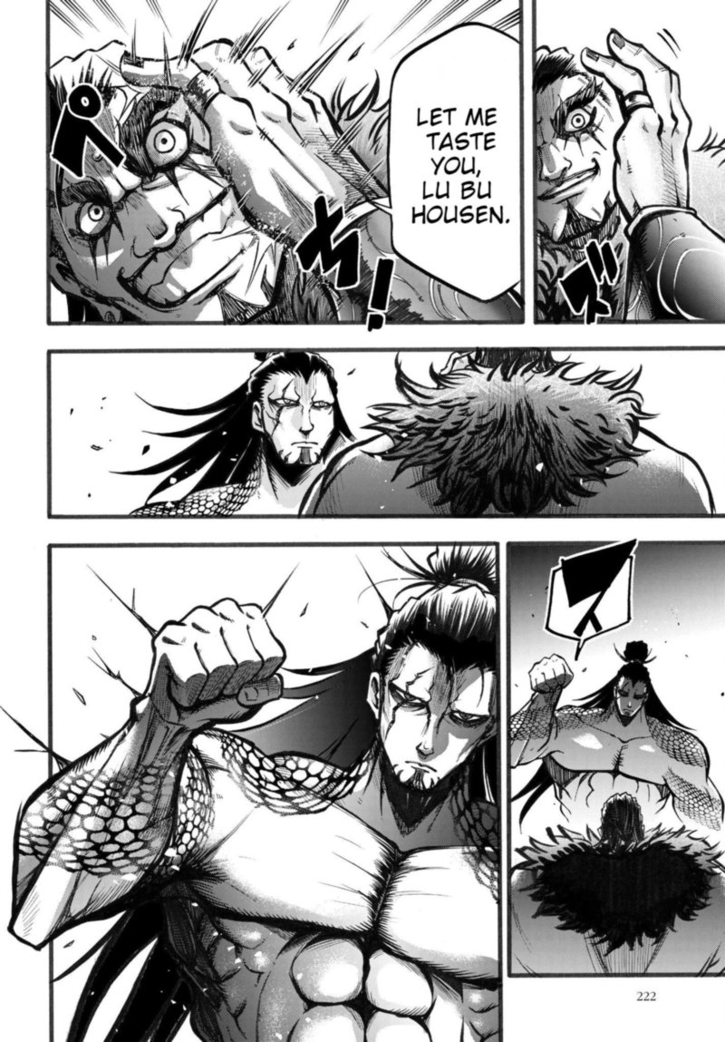 Shuumatsu No Valkyrie Ibun Ryo Fu Housen Hishouden 3 28