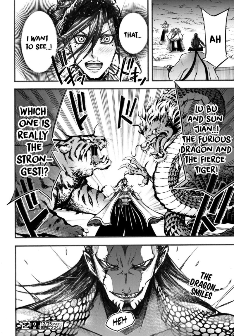Shuumatsu No Valkyrie Ibun Ryo Fu Housen Hishouden 3 36