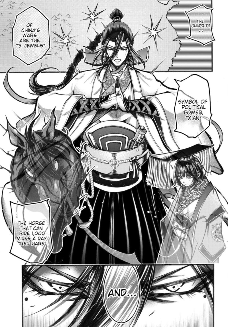 Shuumatsu No Valkyrie Ibun Ryo Fu Housen Hishouden 3 5