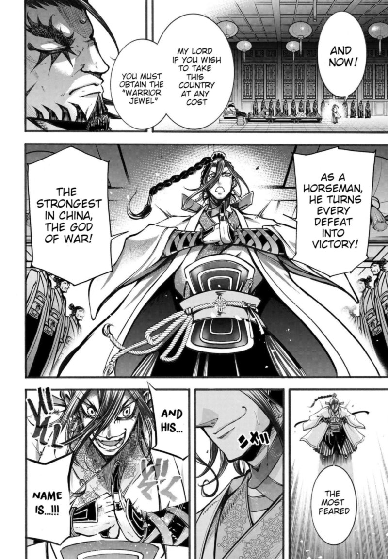 Shuumatsu No Valkyrie Ibun Ryo Fu Housen Hishouden 3 6