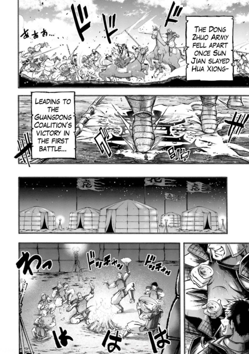 Shuumatsu No Valkyrie Ibun Ryo Fu Housen Hishouden 5 15
