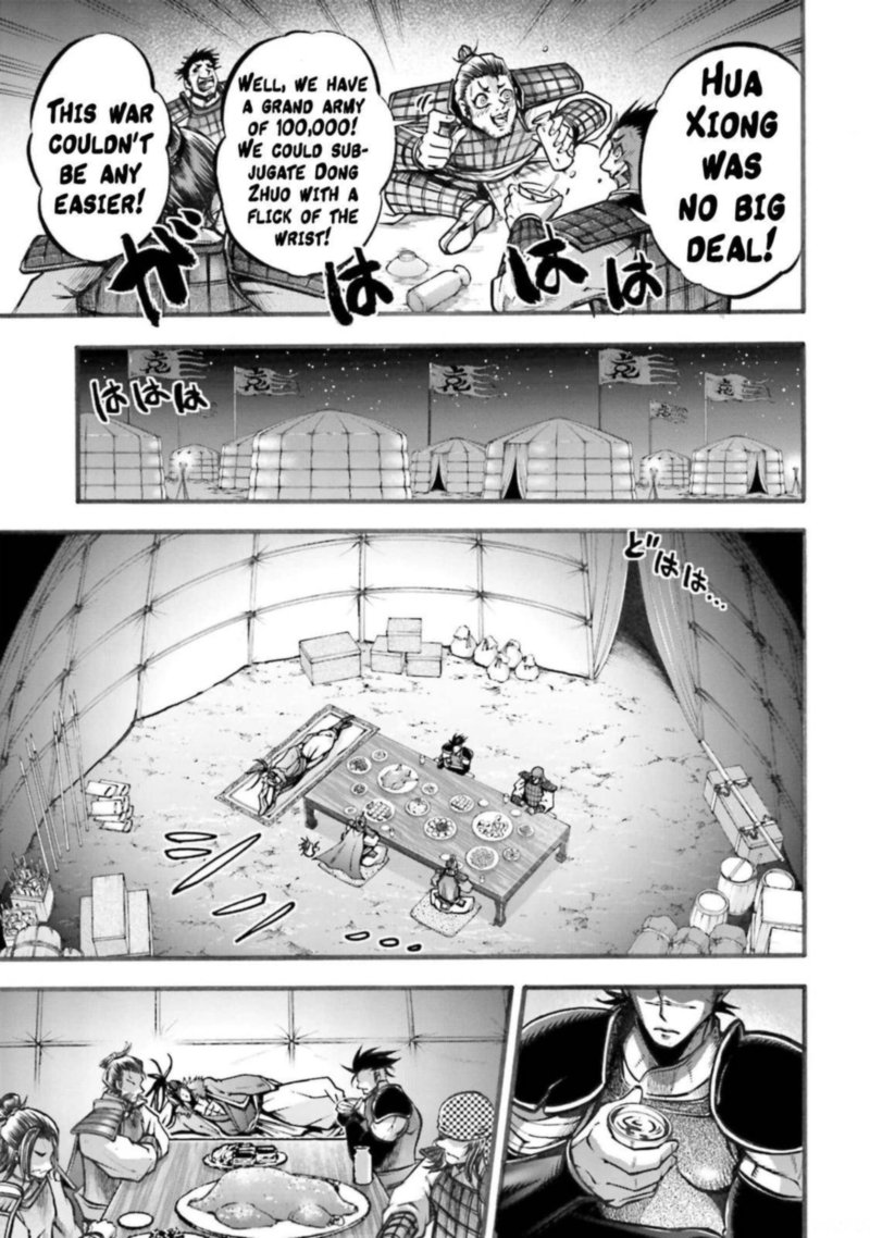 Shuumatsu No Valkyrie Ibun Ryo Fu Housen Hishouden 5 16