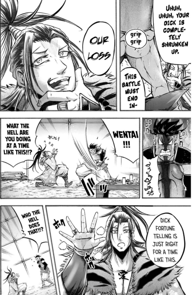 Shuumatsu No Valkyrie Ibun Ryo Fu Housen Hishouden 5 21