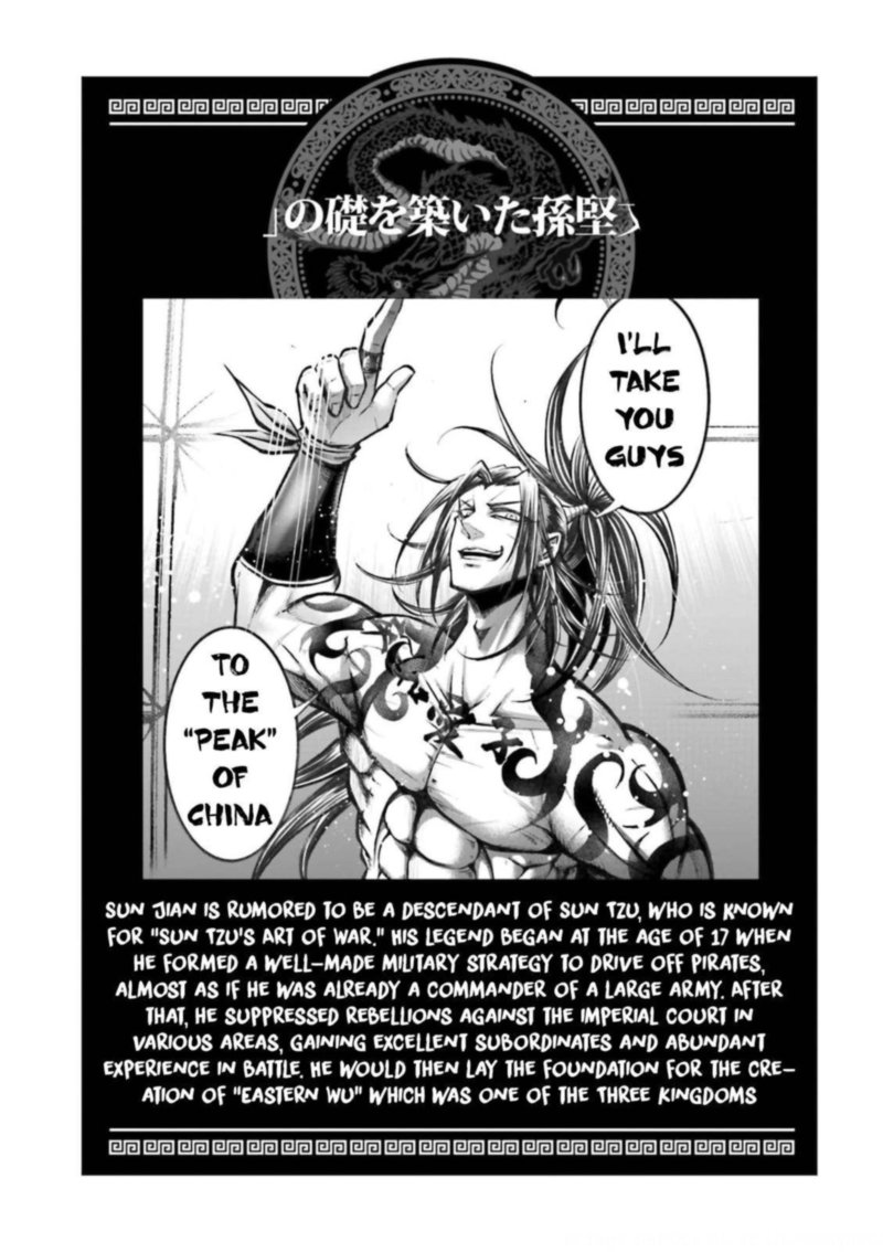 Shuumatsu No Valkyrie Ibun Ryo Fu Housen Hishouden 5 39