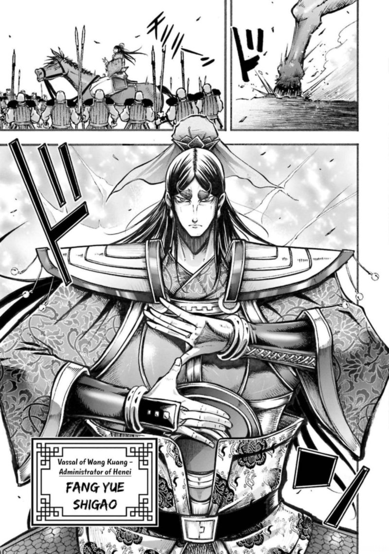 Shuumatsu No Valkyrie Ibun Ryo Fu Housen Hishouden 6 10