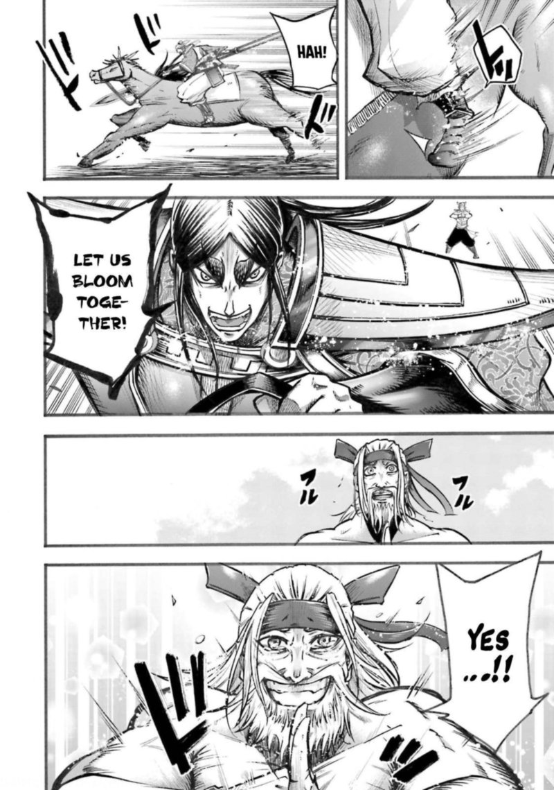 Shuumatsu No Valkyrie Ibun Ryo Fu Housen Hishouden 6 15
