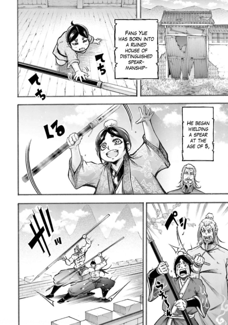 Shuumatsu No Valkyrie Ibun Ryo Fu Housen Hishouden 6 17