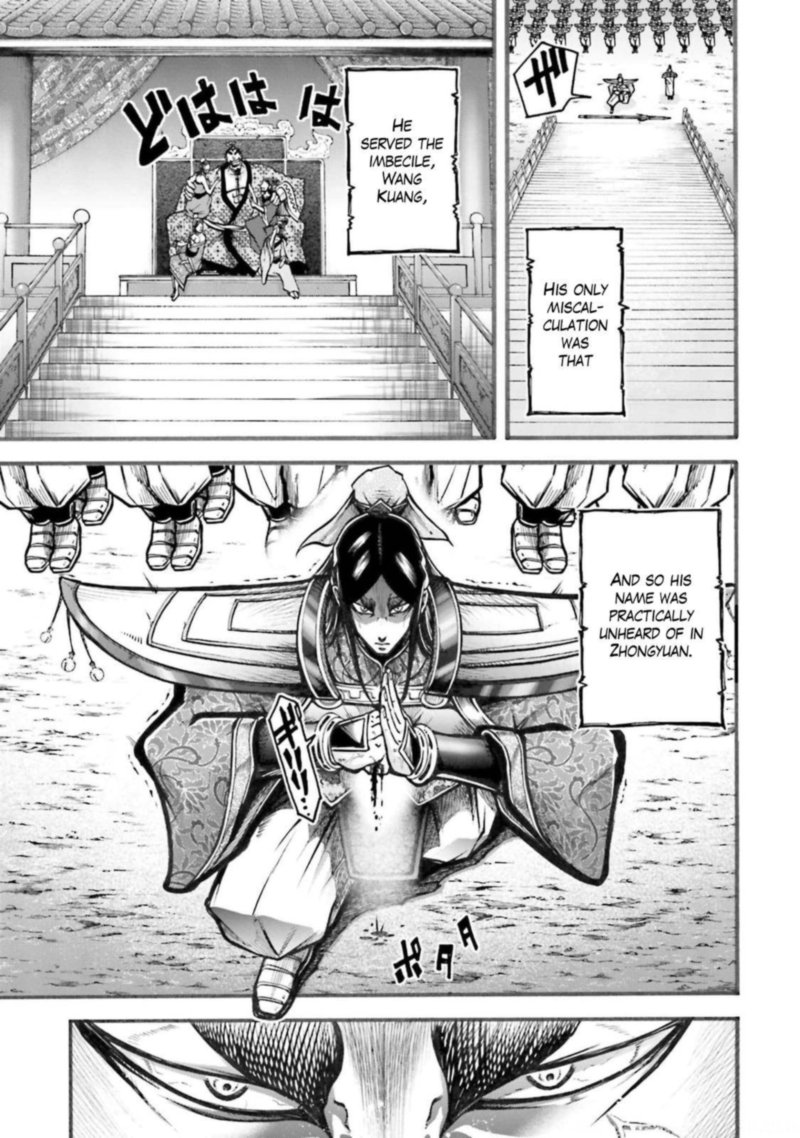Shuumatsu No Valkyrie Ibun Ryo Fu Housen Hishouden 6 20
