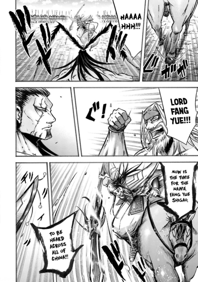 Shuumatsu No Valkyrie Ibun Ryo Fu Housen Hishouden 6 21