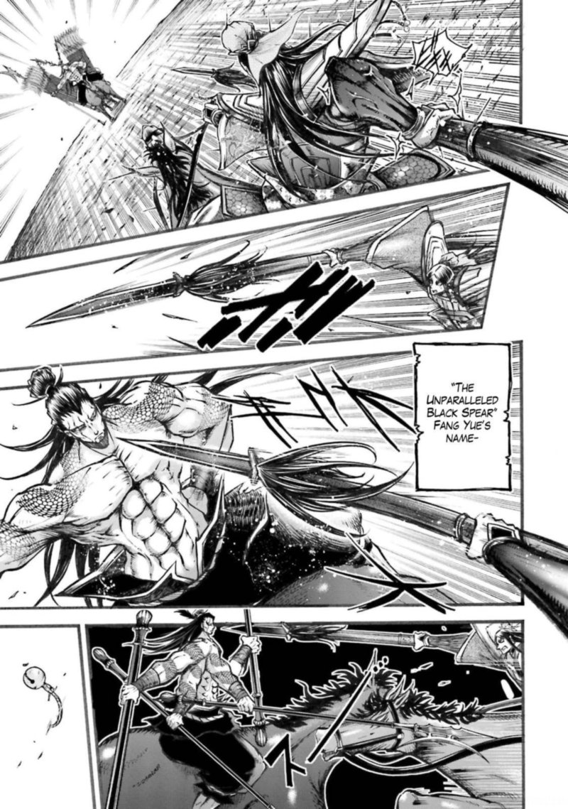 Shuumatsu No Valkyrie Ibun Ryo Fu Housen Hishouden 6 22