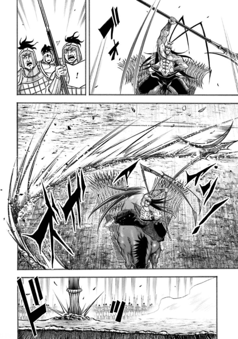 Shuumatsu No Valkyrie Ibun Ryo Fu Housen Hishouden 6 5