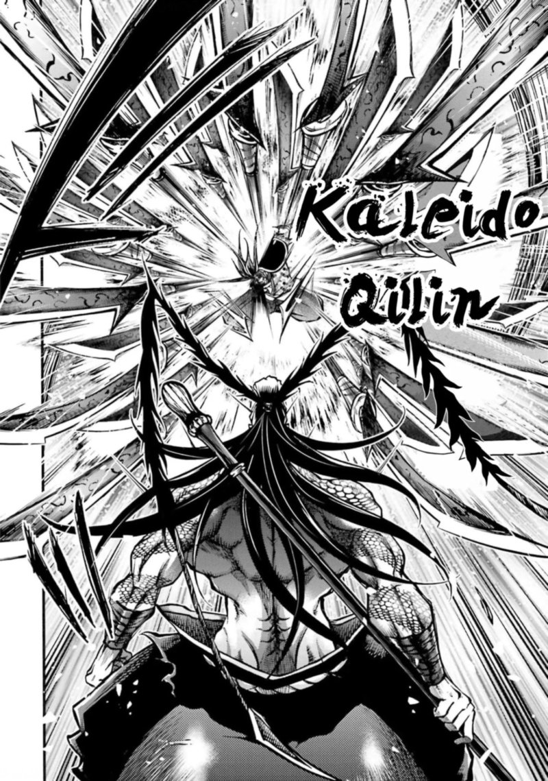 Shuumatsu No Valkyrie Ibun Ryo Fu Housen Hishouden 7 15
