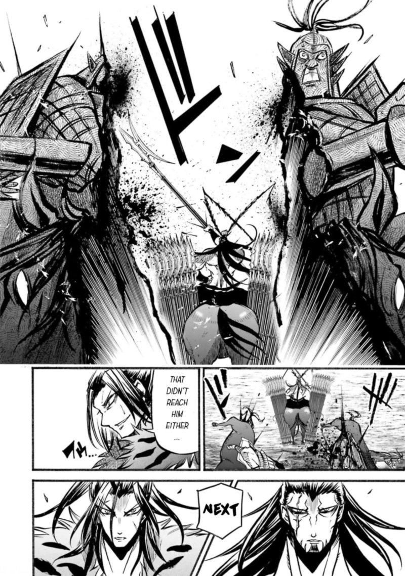 Shuumatsu No Valkyrie Ibun Ryo Fu Housen Hishouden 7 31