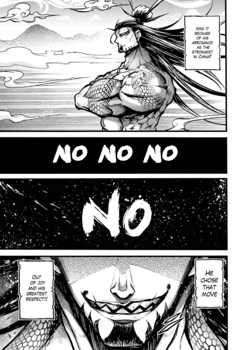 Shuumatsu No Valkyrie Ibun Ryo Fu Housen Hishouden 8 18