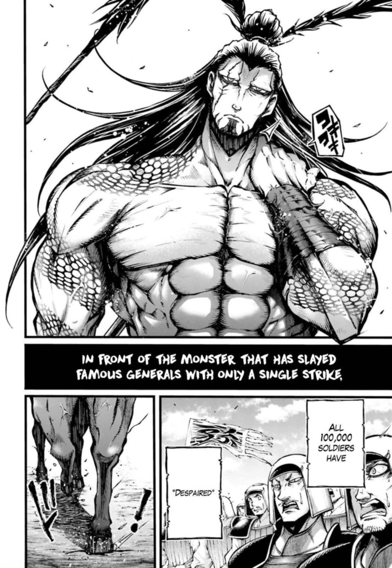 Shuumatsu No Valkyrie Ibun Ryo Fu Housen Hishouden 8 2