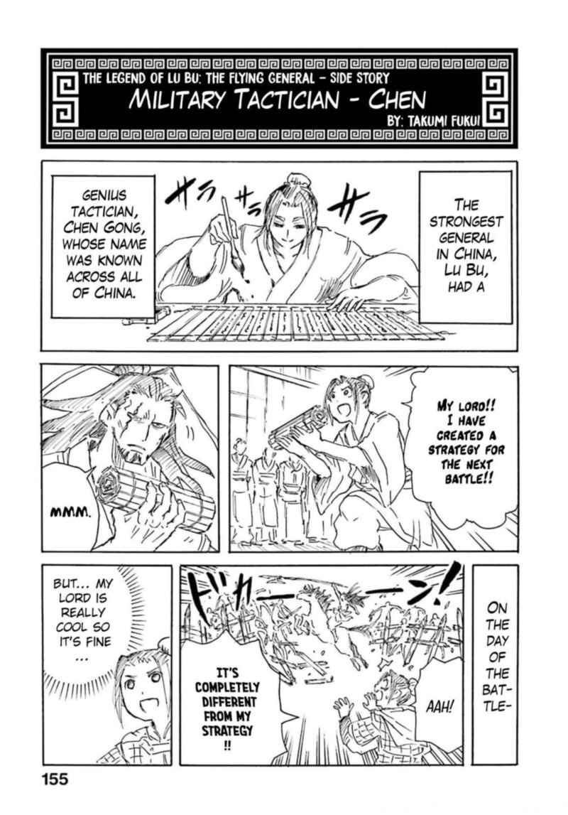 Shuumatsu No Valkyrie Ibun Ryo Fu Housen Hishouden 8 37