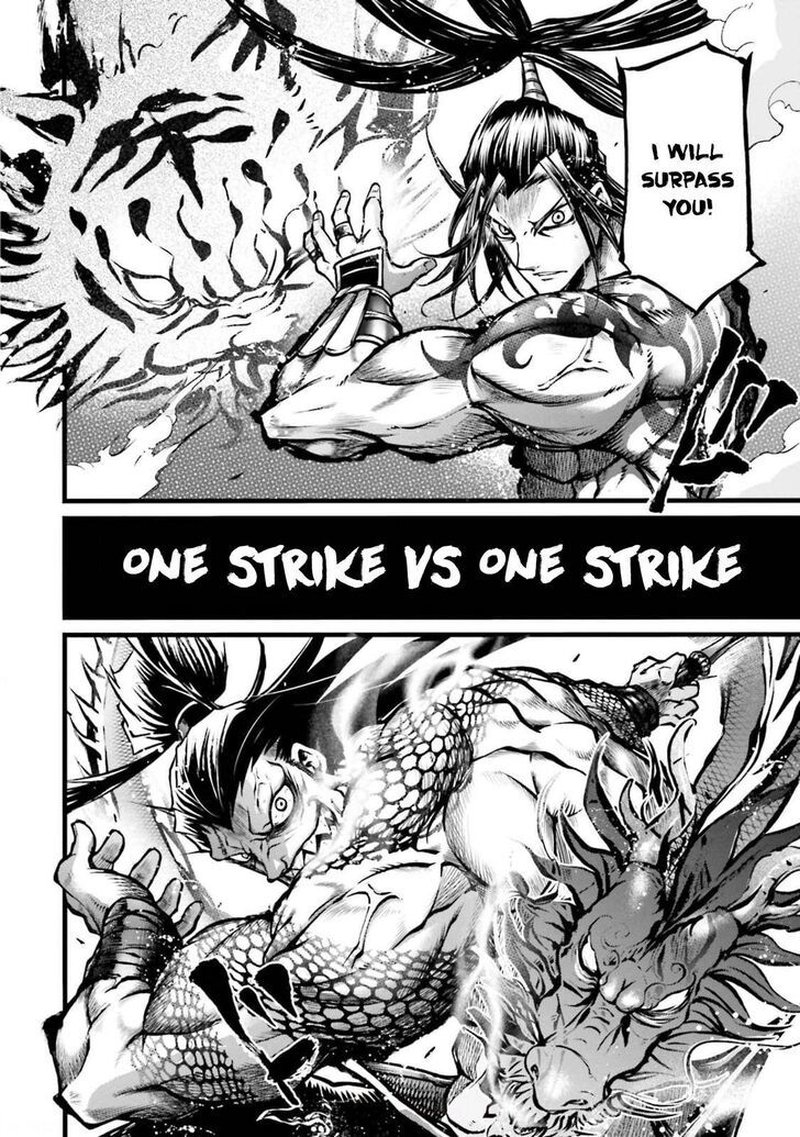Shuumatsu No Valkyrie Ibun Ryo Fu Housen Hishouden 9 11