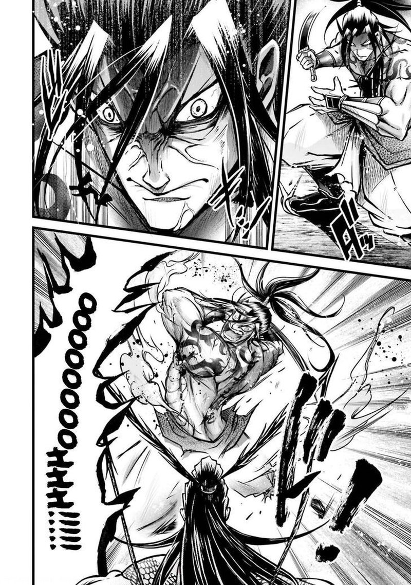 Shuumatsu No Valkyrie Ibun Ryo Fu Housen Hishouden 9 24