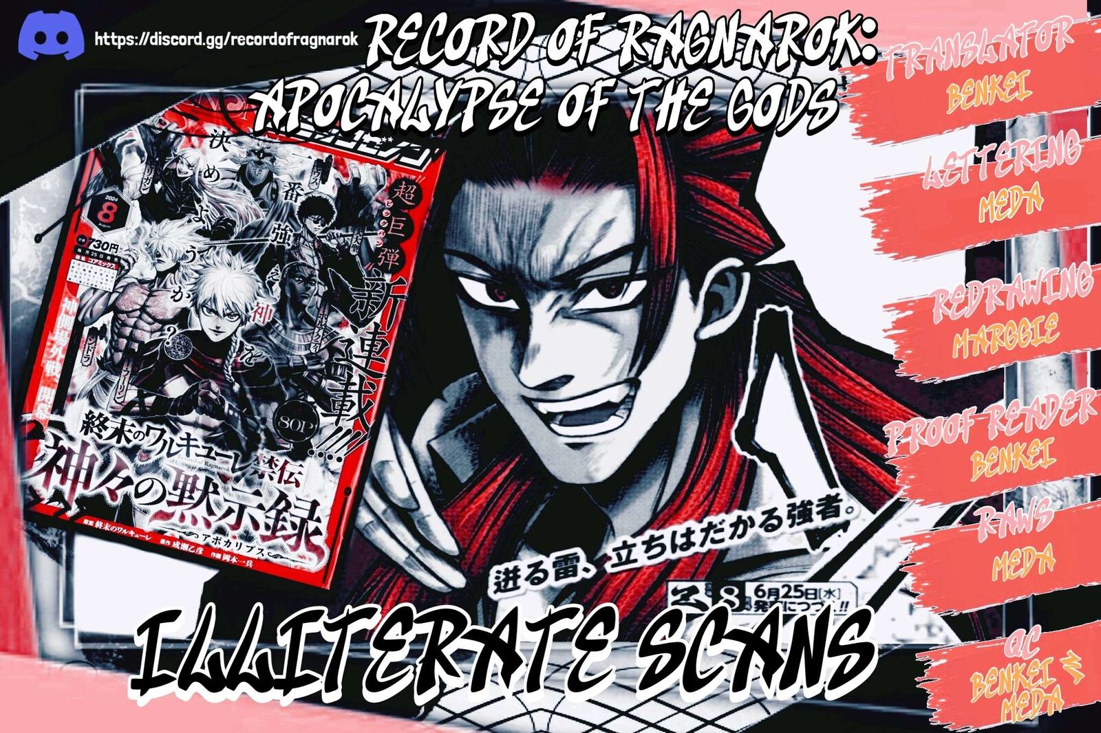 Shuumatsu No Valkyrie Kamigami No Apocalypse 18 37