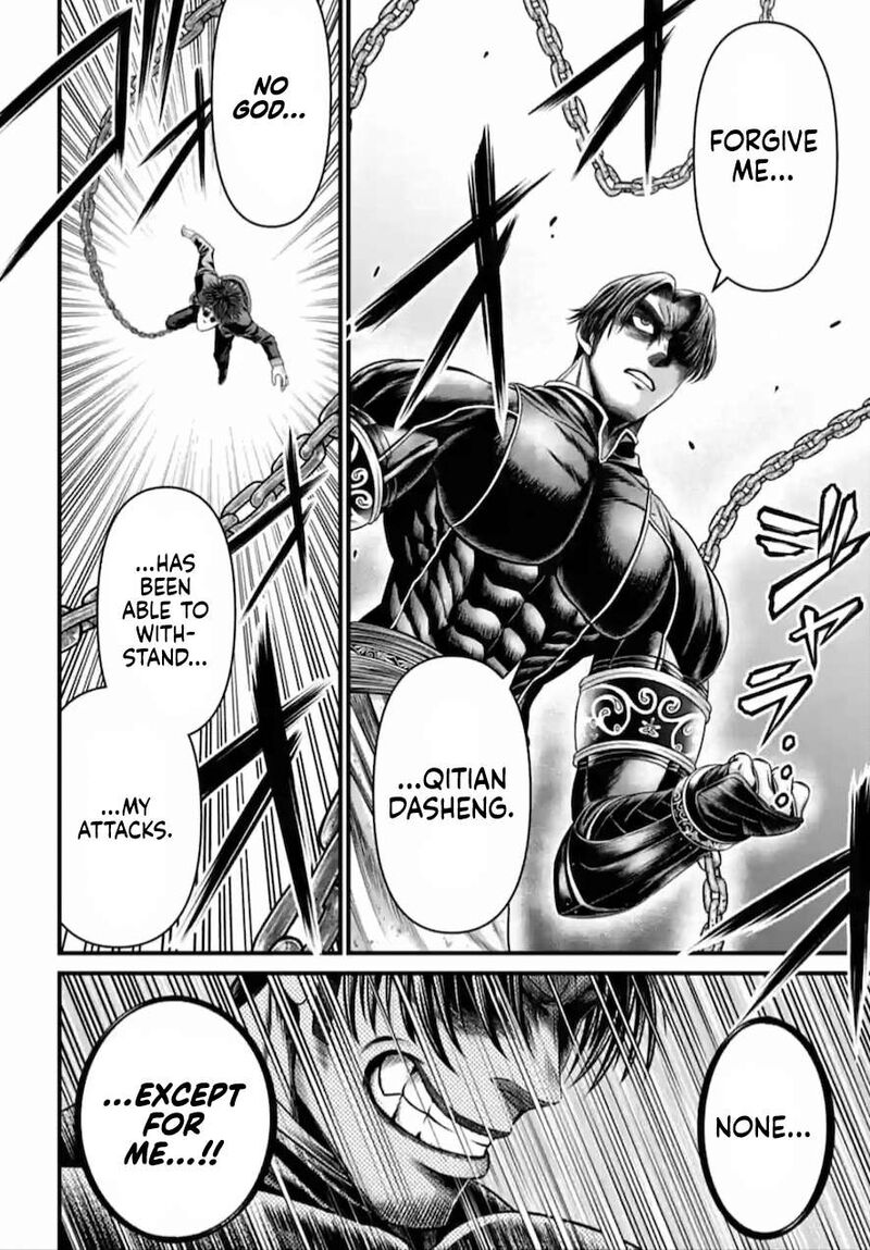 Shuumatsu No Valkyrie Kamigami No Apocalypse 7 6