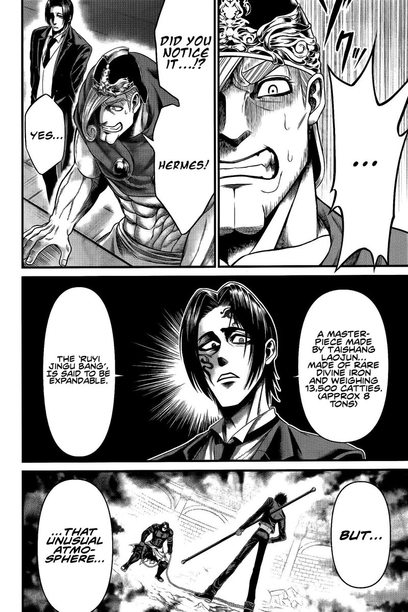 Shuumatsu No Valkyrie Kamigami No Apocalypse 8 12