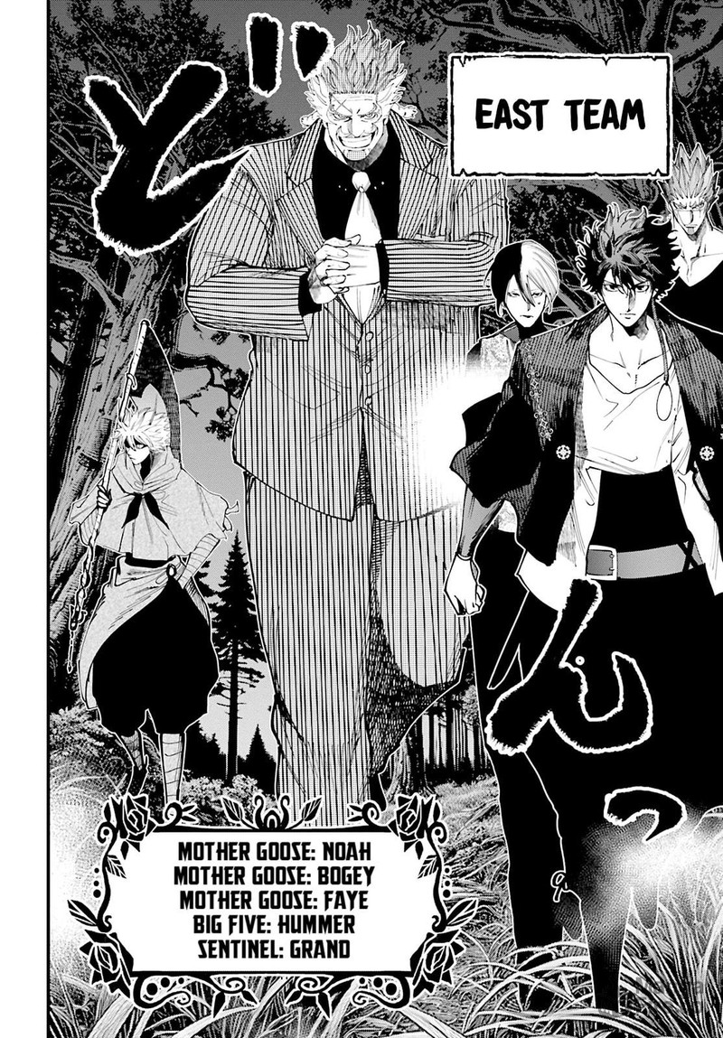 Shuumatsu No Valkyrie Kitan Jack The Ripper No Jikenbo 43 24