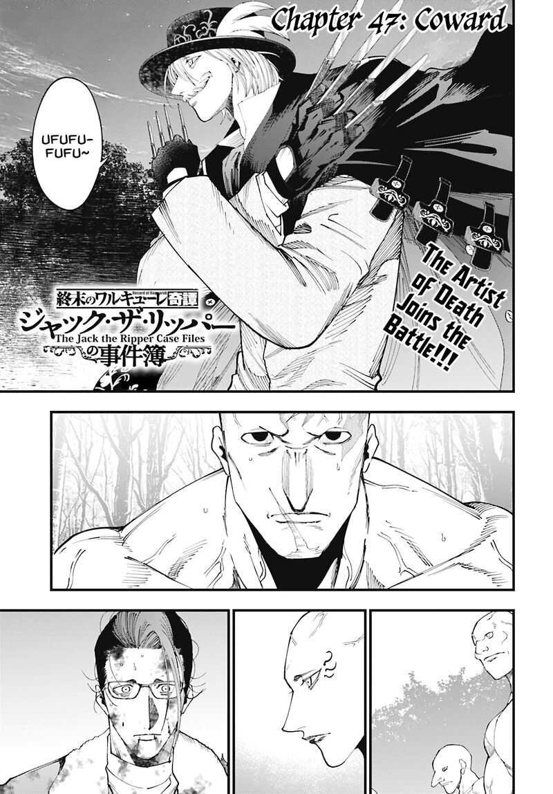 Shuumatsu No Valkyrie Kitan Jack The Ripper No Jikenbo 47 1