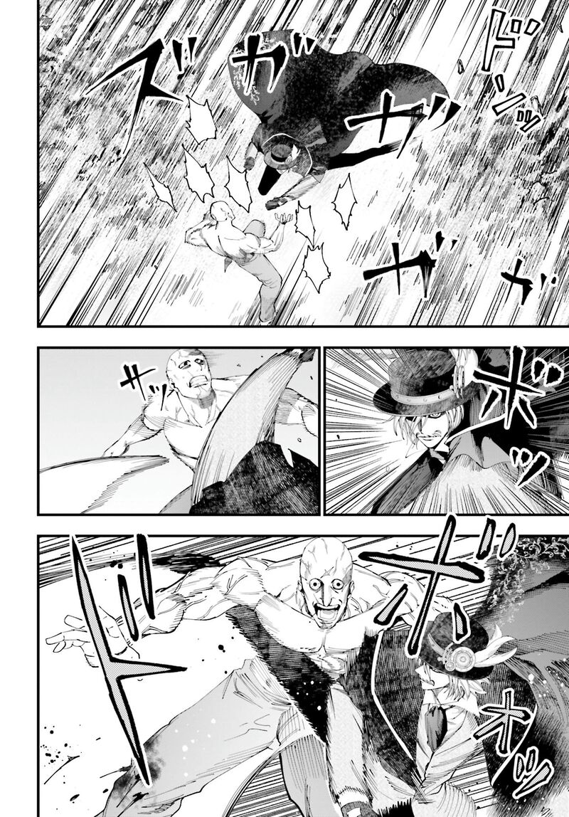 Shuumatsu No Valkyrie Kitan Jack The Ripper No Jikenbo 47 17